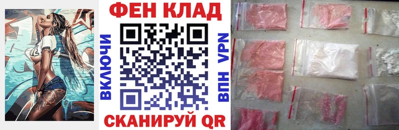 ссылка на мегу как войти  Кубинка  АМФЕТАМИН Розовый 