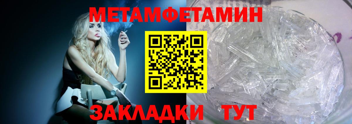 Amphetamine 98% Кубинка