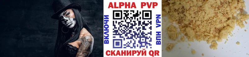 Альфа ПВП СК КРИС  Кубинка 