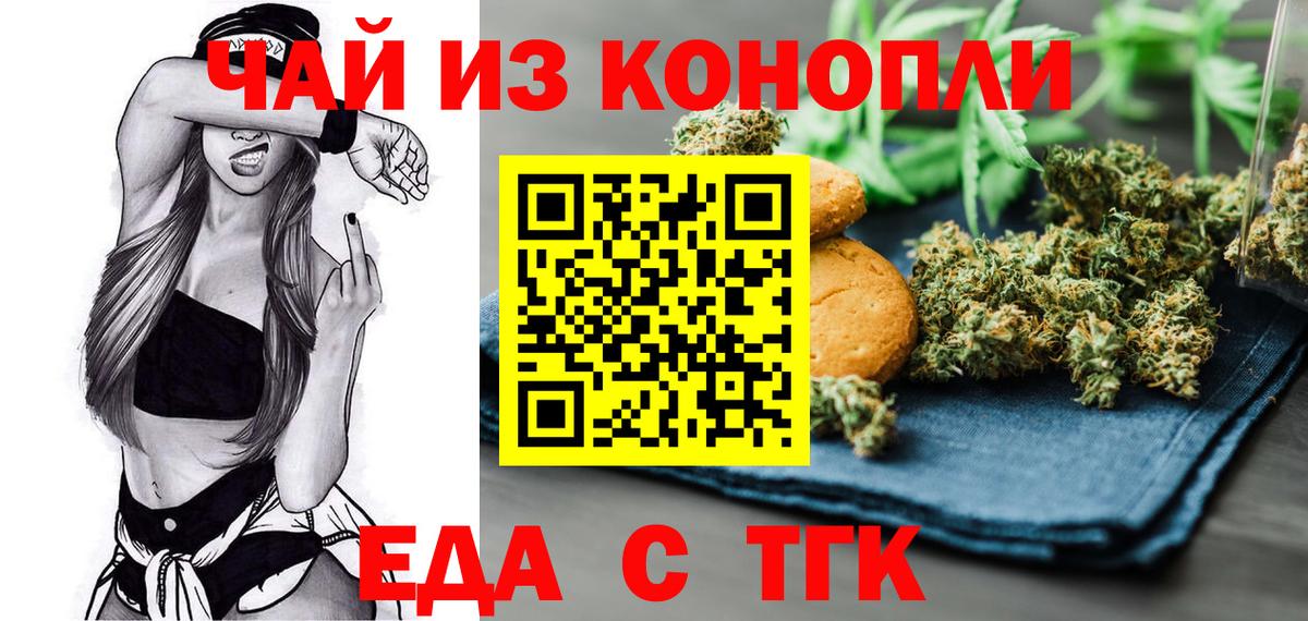 Кубинка  Гашиш  Бошки Шишки  Вход с VPN  Меф   Кокаин  АМФЕТАМИН   LSD-25 