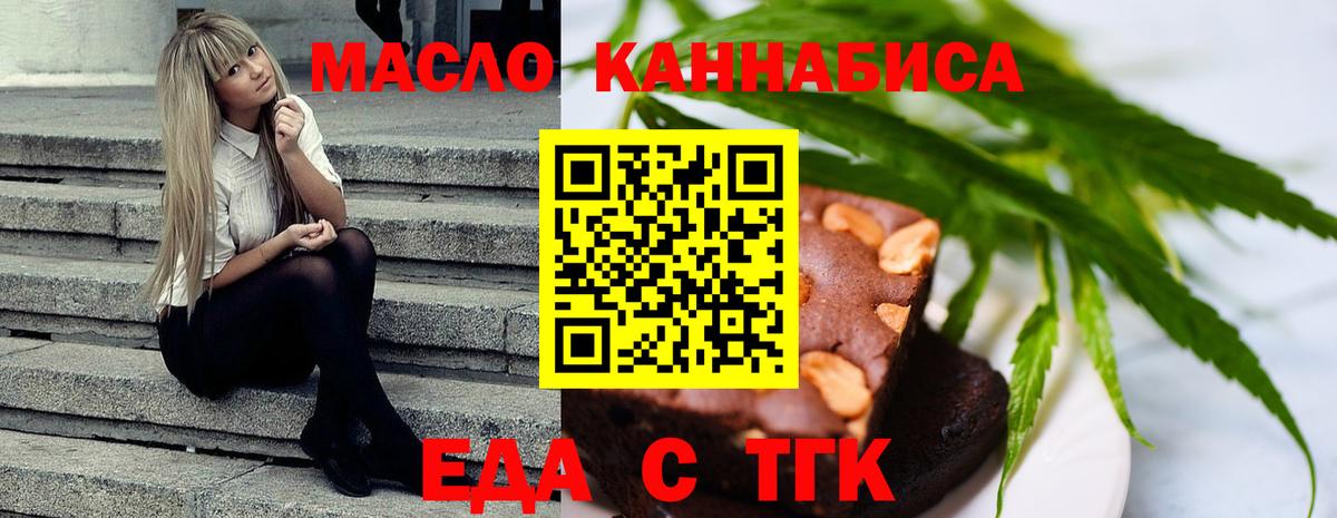 Меф мяу мяу Кубинка