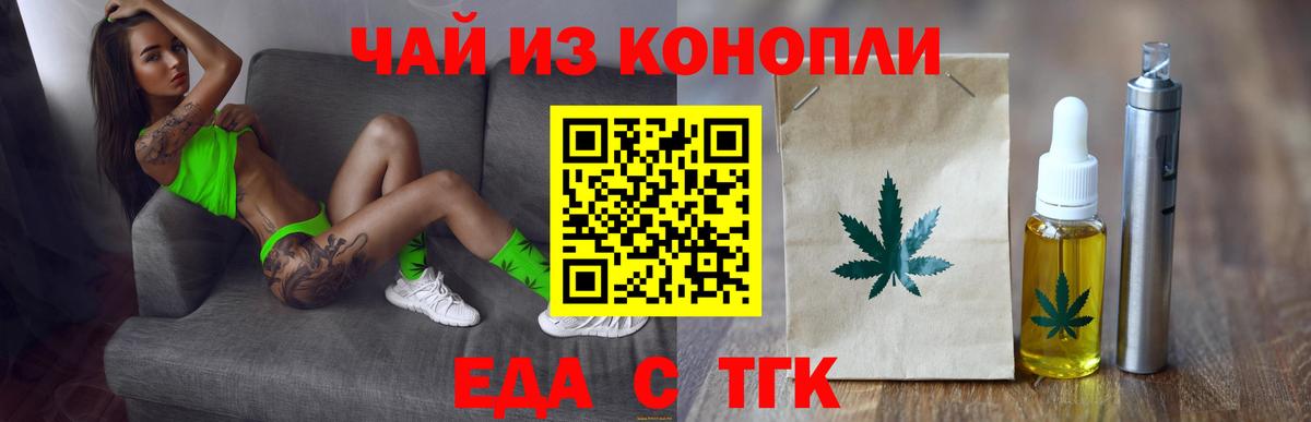Canna-Cookies марихуана  Вход с VPN  Кубинка 