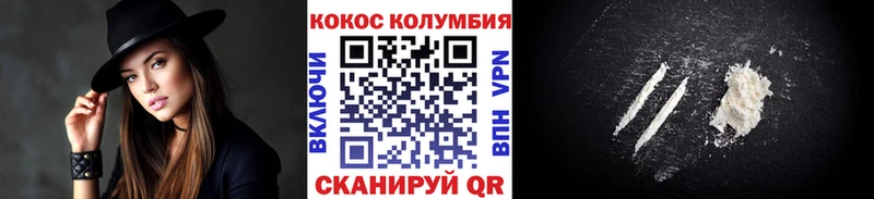 Cocaine VHQ  Кубинка 