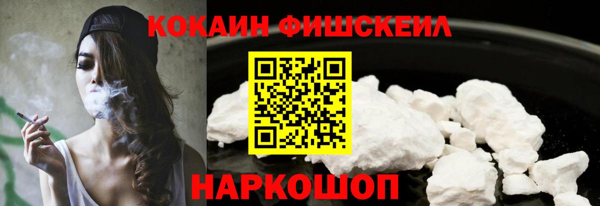 Кубинка  Кокаин Columbia  Вход с VPN 