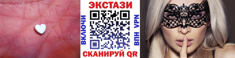 ЭКСТАЗИ диски  omg зеркало  Кубинка 