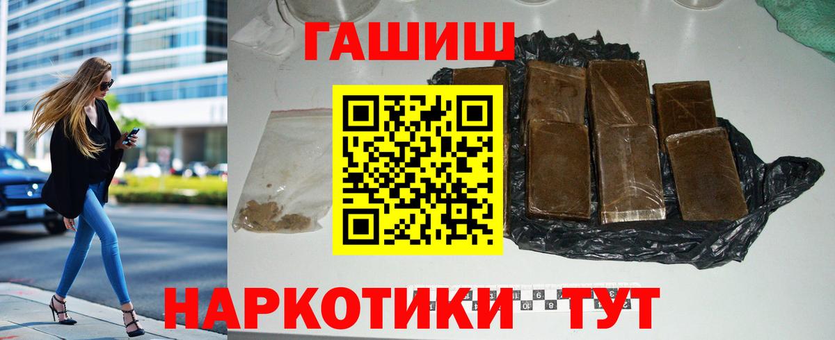 как найти   Гашиш  Кубинка  Вход с VPN  ГАШИШ AMNESIA HAZE  ГАШИШ индика сатива 