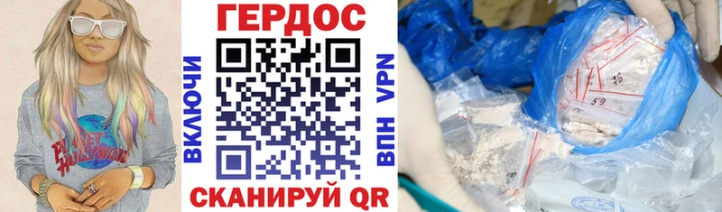 ГЕРОИН белый  Кубинка 
