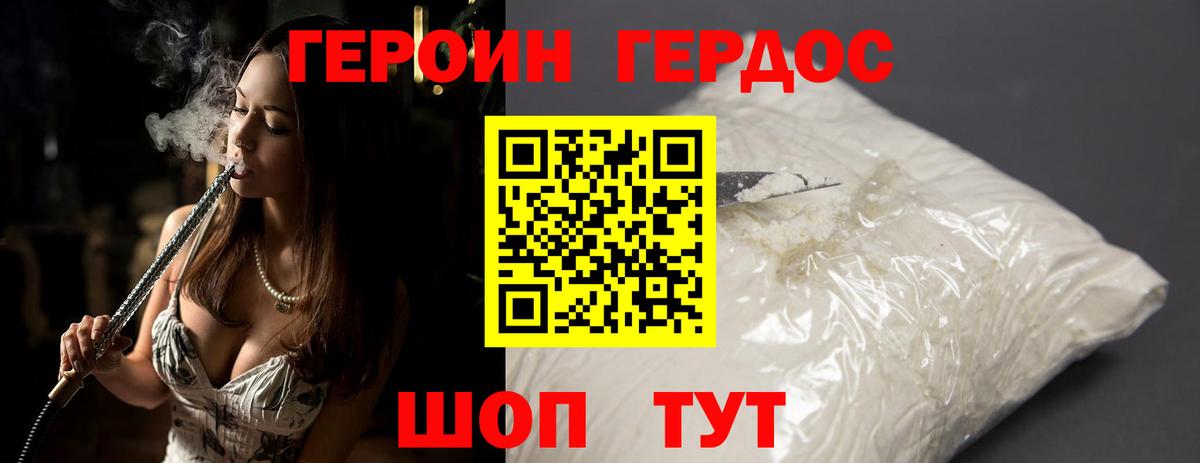 Кубинка  ГЕРОИН VHQ  Героин  Вход с VPN 