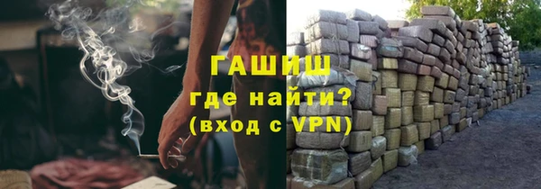 бутик Армянск