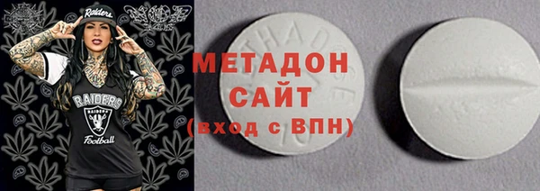 бутик Армянск