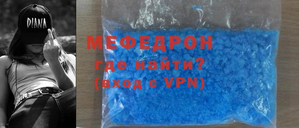 бутик Армянск