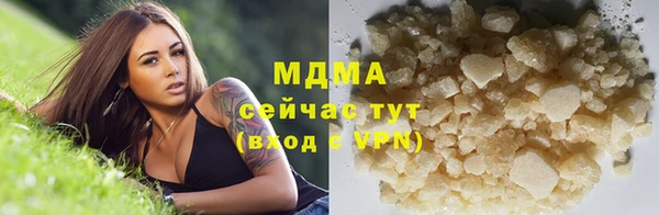 бошки Аркадак