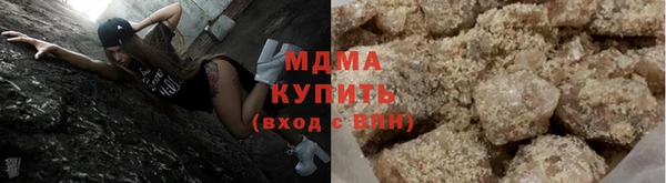 бутик Армянск