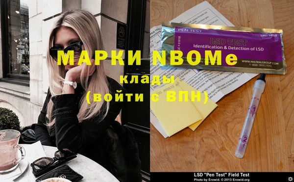МДМА Арсеньев