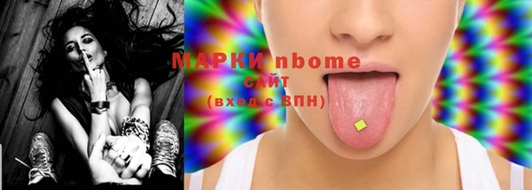 МДМА Арсеньев