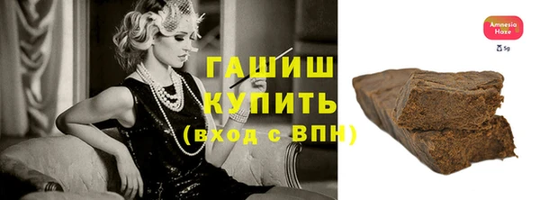 бутик Армянск