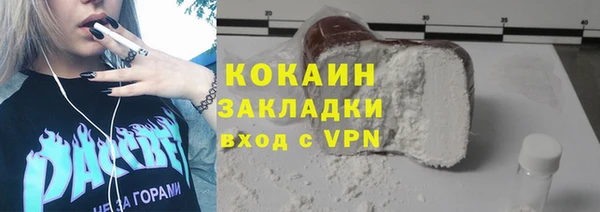 бутик Армянск