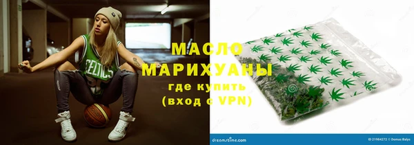 МДМА Арсеньев