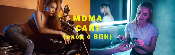 бутик Армянск