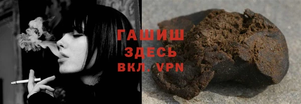 МДМА Арсеньев
