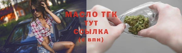 МДМА Арсеньев