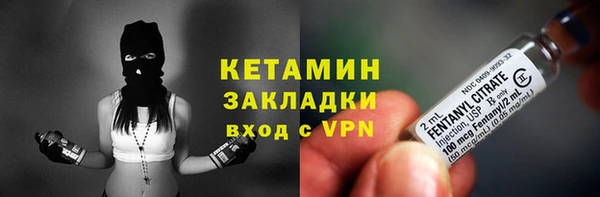 бутик Армянск
