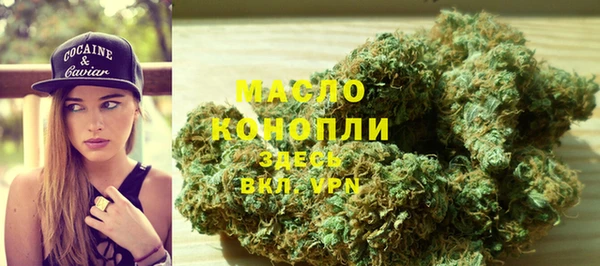 МДМА Арсеньев