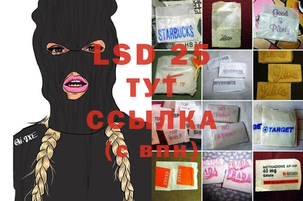 бошки Аркадак