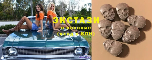 бутик Армянск