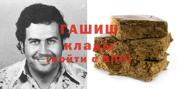 МДМА Арсеньев