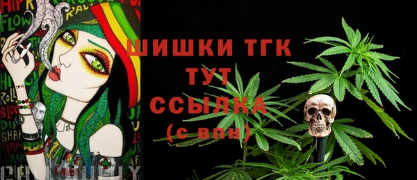 МДМА Арсеньев