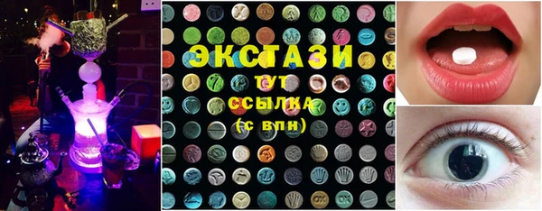 бутик Армянск