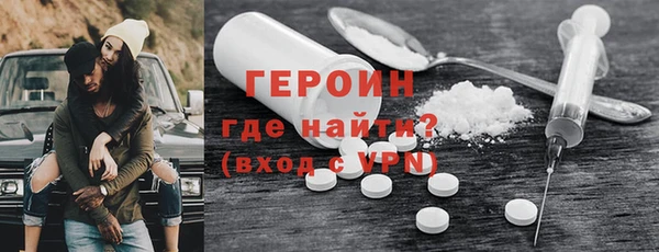 МДМА Арсеньев