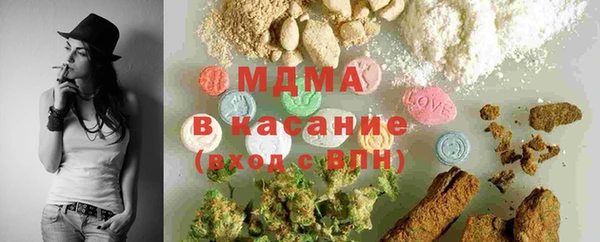 бутик Армянск