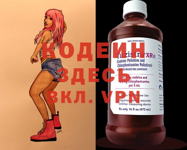 МДМА Арсеньев