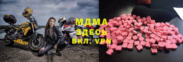 бошки Аркадак