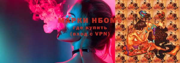 бутик Армянск