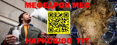 МДМА Кандалакша