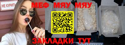 мет Камышлов