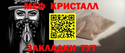 МДМА Кандалакша