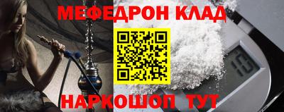 каннабис Кинель