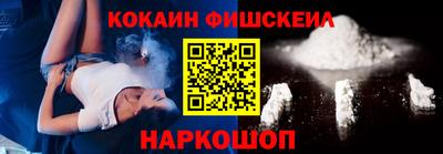 МДМА Кандалакша