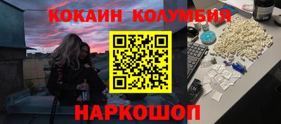 мет Камышлов