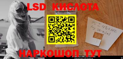 тгк Канаш