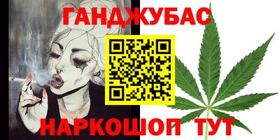 мет Камышлов