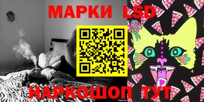 кокаин Кунгур