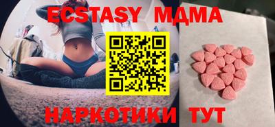 мет Камышлов