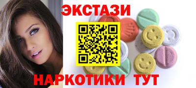 тгк Канаш