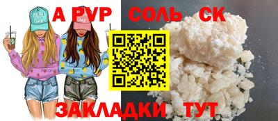 МДМА Кандалакша