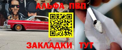 мет Камышлов